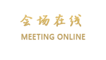 韶关凯悦酒店